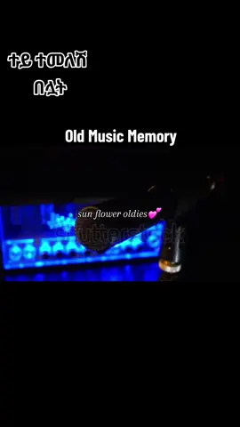 Old Music Memory💕💕💕💕💕💕💕💕💕💕💕💕💕💕💕💕#creatorsearchinsights #viraltiktok #viralvideo #vira #fyp 