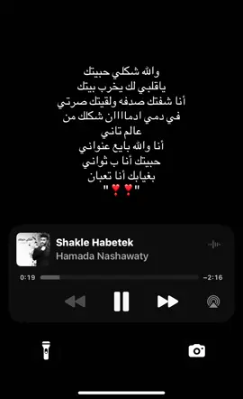 #تصاميم_فيديوهات🎵🎤🎬 #الجزائر🇩🇿 #تونس🇹🇳 #repost #fyp 