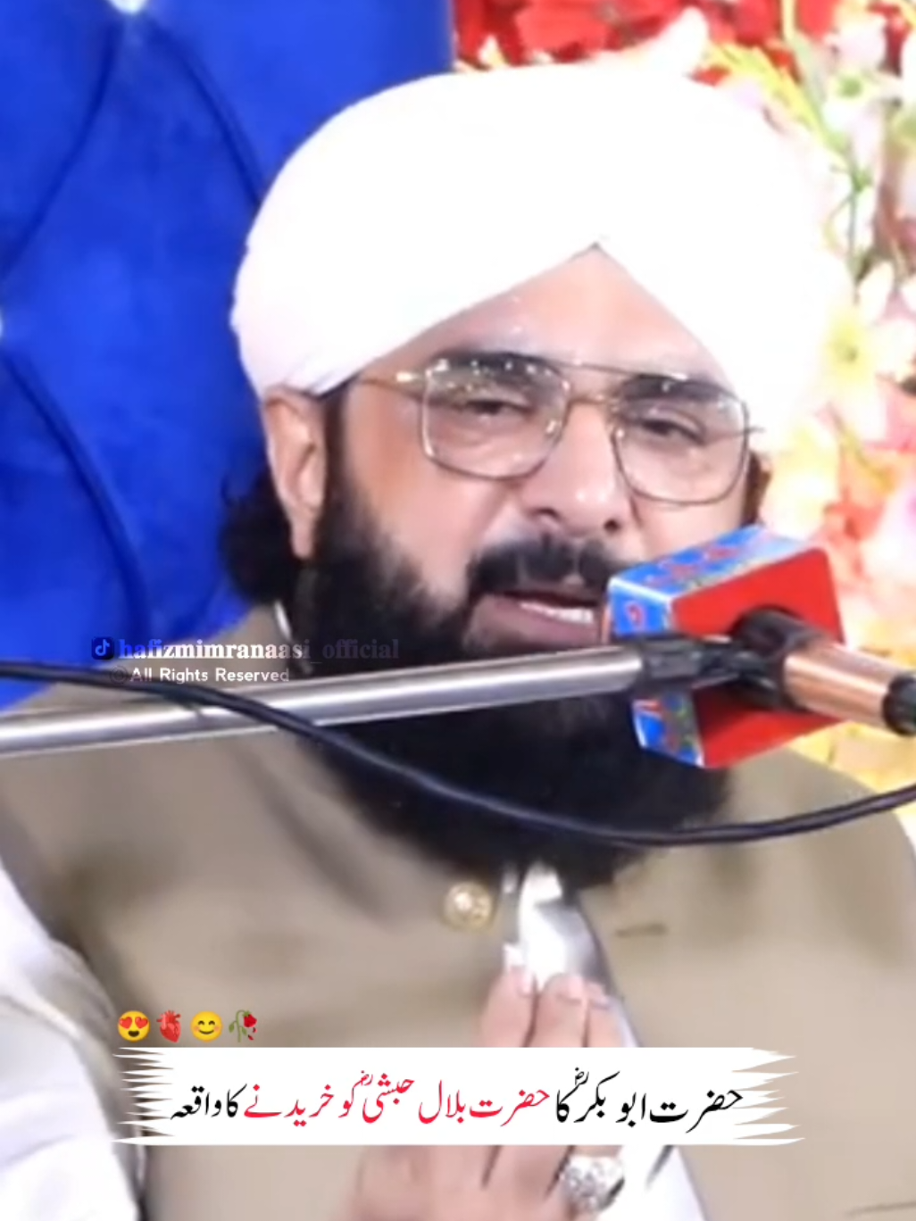 خریداری 😊#hafizmimranaasi_official #pirsyedkabiralishahgillani 