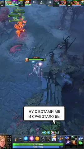 #TastyDrop_Promiqo #creatorsearchinsights #подпишитесь #dota2 #dota #дота2 #дота 