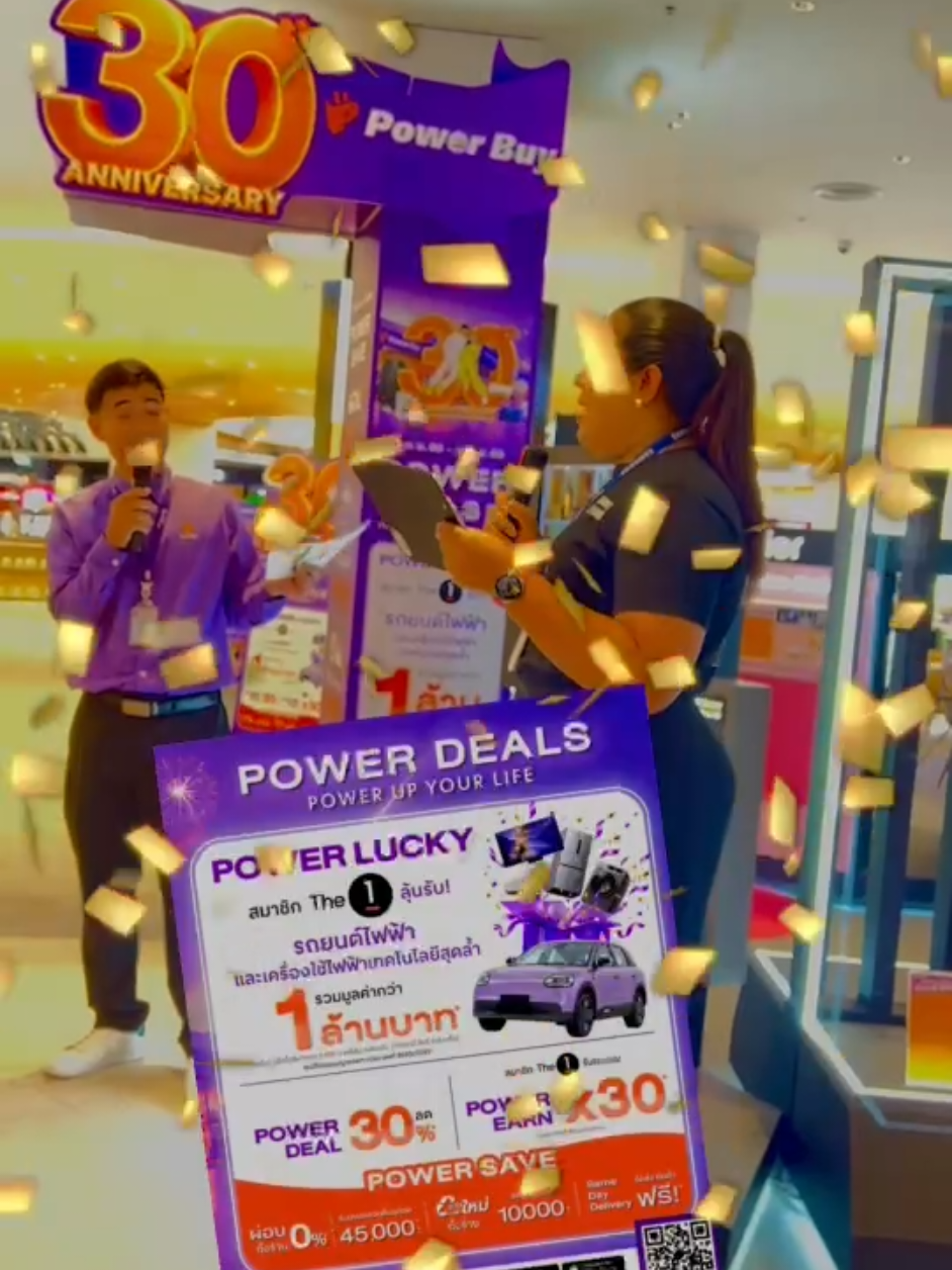 #powerbuy  #PowerDealsPowerUpYourLife #Powerbuy30thAnniversary
