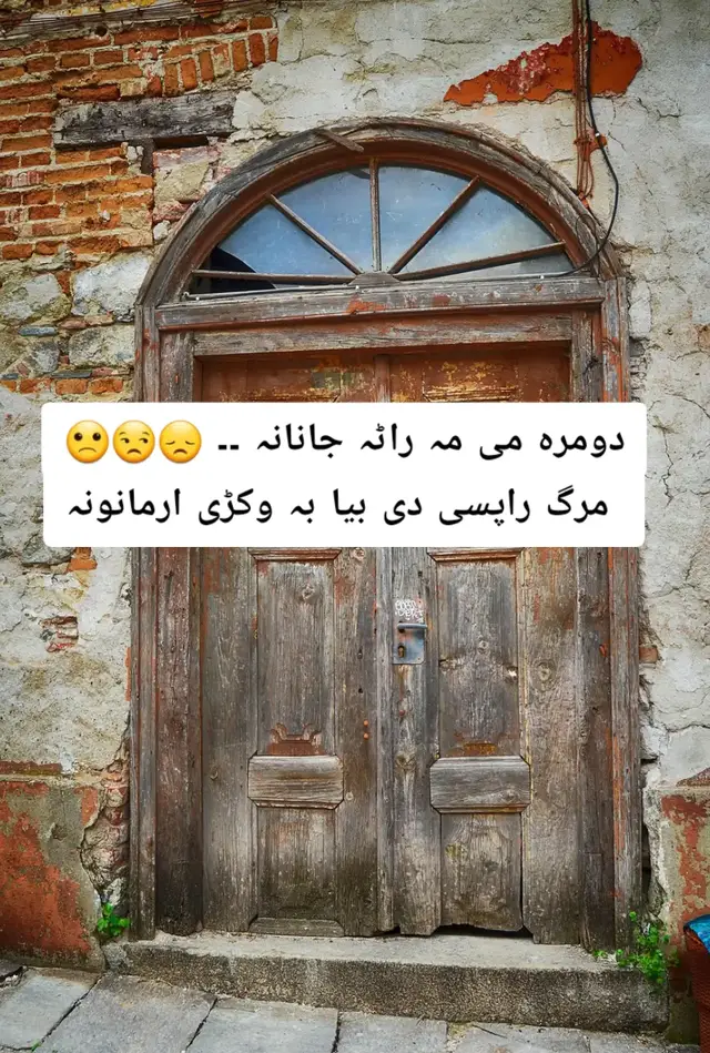 مرگ#پشتون_تاجیک_هزاره_ازبک_زنده_باد 👀🌷
