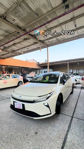 #toyota #بیکاشۆ #corolla2026 #تەکسی #تۆیۆتا 