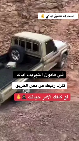 #عباراتكم_الفخمه📿 #متابعه_ولايك_واكسبلور_احبكم #نريد،عباره،تناسب،المنشور #فجرولي_الفيديو_لايكات_واكسبلووووووووور #انجليزية_للمبتدئين 