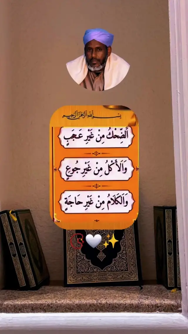#sheikh_saalax_moallim 