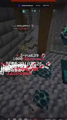 Дисцеплина модератора tt.funtime.su pulsevisuals.pro #funtime #фантайм #рек #Minecraft #pulsevisuals 