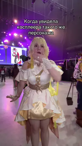 Посетила АниматиКон в косплее Аглаи 🌟 #cosplay #HonkaiStarRail #hsrcreators #aglaea #hsr 