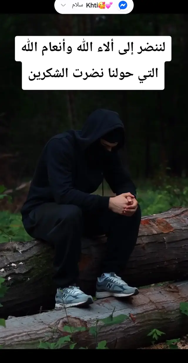الحمدلله وشكر
