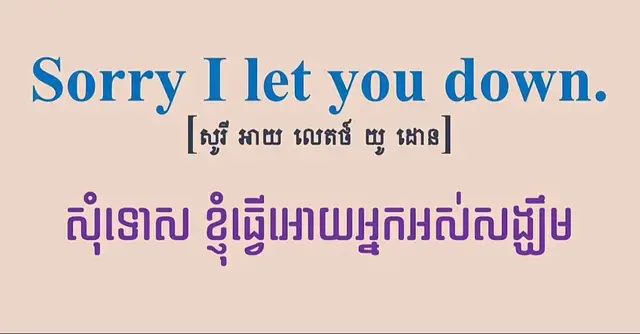 #រៀនភាសារenglishទាំងអស់គ្នា📚 #បើឆ្ងល់អាចសួរបាន☺️ #theatre #english 