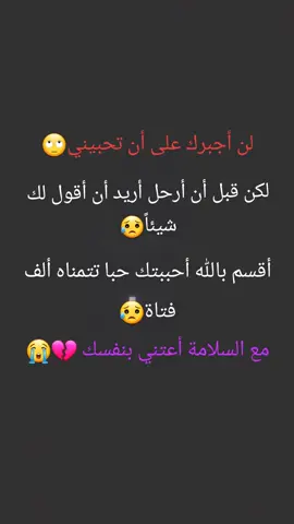 #ستوريات #فخمه #حزينه_وقلبي_مجروح_ #اصحاب_العبارات_الفخمه_ التعليقات_ لكم، #لاحول_ولا_قوة_الا_بالله_العلي_العظيم