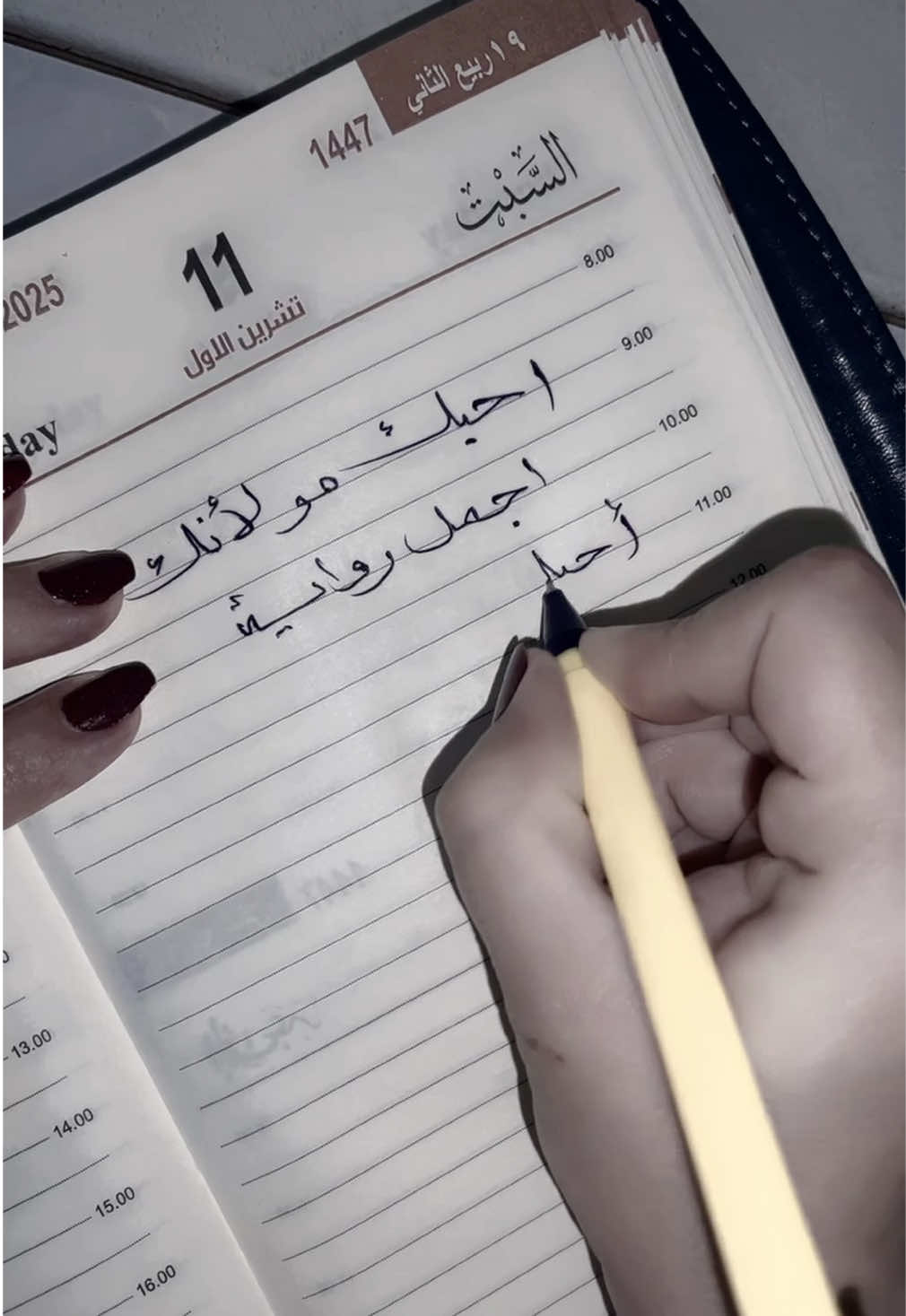 ᓚ̐ᒧɹ̣בІ͛  مو لانك اجمل رواية .. . . . . #مقولات_وحكم_ونصائح #شعراء_وذواقين_الشعر_الشعبي #اقتباسات_عبارات_خواطر #ابوذيه_دارمي_قصة_قصيده_جلسات_شعر #حكاية_قلم 