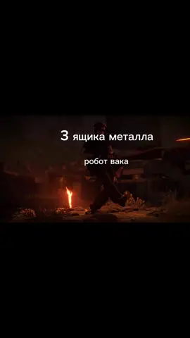предатель чизи раст #чизи #боб3 #кава #rust #раст 