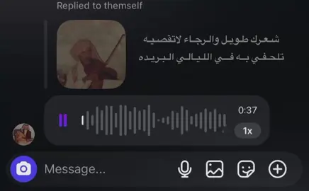شـعـرك طـويـل والـرجـاء لاتقصـيـه ..  
ٓ #عيسي_الاحسائي #شعبي  #شعبيات #عود 