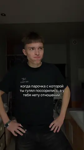 Тгк: temych1h #rge #реки #глобальныерекомендации️ 