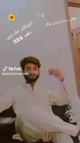 انشاءاللہ جلدی بری بھائی سردار ذیشان ڈوگر 😌#unfrezzmyaccount #fyp #juttlife🔥 @⚜️ ZEESHAN 🚩DOGAR🚩 @☠️چوہدری حسنین طارق 🇵🇰 