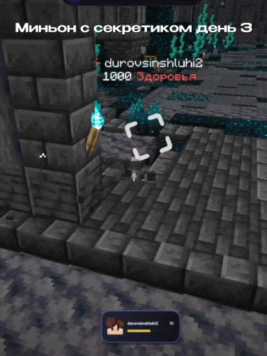 Миньон на бусике день 3 tt.funtime.su pulsevisuals.pro #funtime #фантайм #pulsevisuals #pulse #Minecraft #фт
