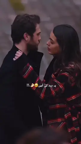 Bhula Dengy Tumko Sanam Dheer e Dheere 😣❤️‍🩹👀🤌🏻🥀...#creatorsearchinsights #foryou #tiktokviral #sadlyrics #accountgrow 