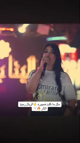 لعبه ريال مدريد اليوم @الفنانة هاجرمطر #ملخص #مباراة #ريال_مدريد #هاجر_مطر #مدريدي_للأبد🇪🇦💛 