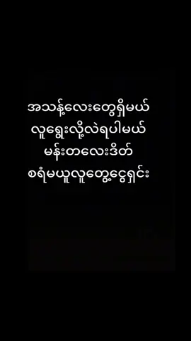 #မန်တလေးမြို့သူလေး😇😄 #မန်းတလေးဒိတ် #မန်းတလေးဒိတ်ဂဲလေးပါ #foryou #ဒီတစ်ပုဒ်တော့fypပေါ်ရောက်ချင်တယ် 