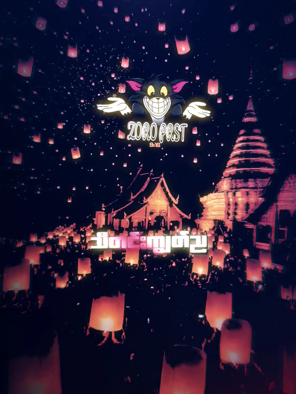 trend editမိုက်မိုက်လေး........🤓💐 #alightmotion_edit  #foryoupage  #link_in_com🎟🖇  #foryou  #fypシ 