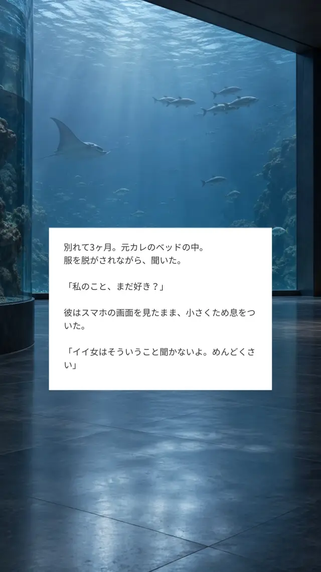 #恋愛 #恋愛テクニック #本命 