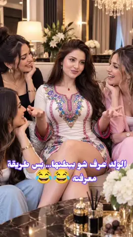 😂😂 الولد كشف السر بطريقة ما كانت بالحسبان! #نكت #ضحك #كوميديا #شامي