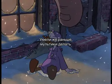 #рождествоумикки #мультикидисней #disney #рекомендации 