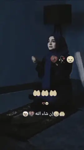 #bshra #💔🥀😔 