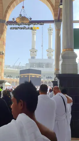 #🕋🕋🤲🤲🕌🕌🌴🌴 #fyyyyyyyyyyyyyyyyyyyyyyyyyyyyyyyyyyyyyyyyyyyyyyyyyyyyyyyyyyyyyyyyyyyyy 