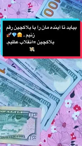 #creatorsearchinsights #smart #contract #blockchain #tiktoktips #viralcontent #afghanistan🇦🇫 #fypgakni #germany🇩🇪_tik_tok 