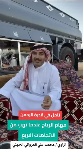 #اكسبلو #السعودي #التغلبي #🇸🇦🇸🇦🇸🇦🇸🇦🇸🇦 