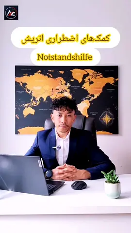 Arbeitslosengeld تمام شد؟ 😳 بعدش این پول را می‌گیری!»