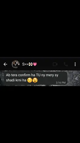 agr Teri Meri larai ho jy tu chup reh skti sochna bi mat😂😂🤭@°𝐒𝐀𝐀𝐃𝐈🇪🇦 #foryou #unfreezemyacount #foryoupage #fyppppppppppppppppppppppp #fypviralシ 