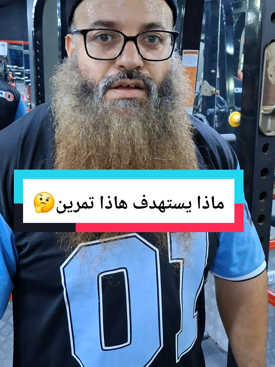 تمرين خرافي بتركيز عالي 🔥 #58ولايةتحياتنا_اتهلاو_ليزوم💜🙈 #الشعب_الصيني_ماله_حل😂😂 #maroco🇲🇦algeria🇩🇿tunisia🇹🇳 #explore #fyp 
