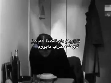 🌚🌚#tiktok #foryou 