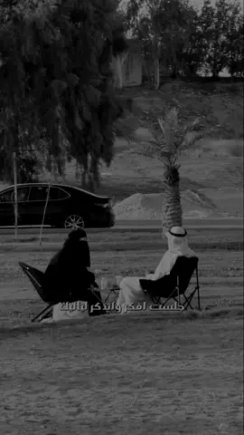 #CapCut #جلست افكر#بدون_موسيقى_لحياه_افضل🔇 #فخمة_و_محترمة💥🖤 #ذكريات_الزمن_الجميل 