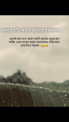 👤😅?//--!'⚰️-//` #mr_partho🕊️💫 #caption #foryoupage #sad #fpyシ 