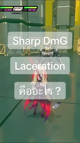 อธิบาย Sharp DMG และ Laceration DMG แบบย่อยง่าย #ZZZero #Claret #hoyocreators 