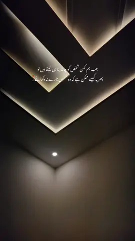 #fypシviral ❤️‍🩹#foryou 