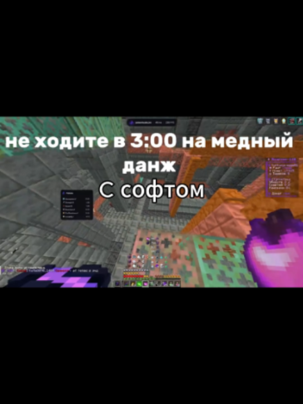 Play.funtime.su пульс бустит pulsevisuals.pro #PulseVisuals #funtime #rge #fyp #popular #Moder