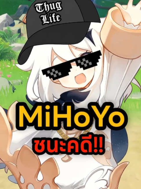 พี่หมีเราก็ดุนะเนี่ย...!? | #GenshinImpact #hoyocreators #mihoyo #ข่าวเกม #geargumi