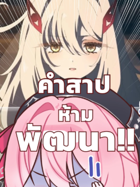คำสาปสั่งตายแบบ AOE #genshinimpact #hoyocreators #anime#fyp