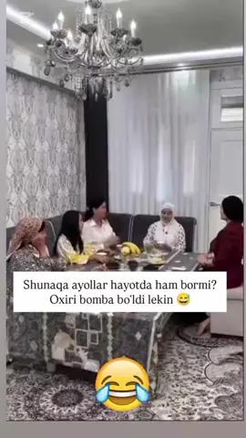 #ВэтотДень 