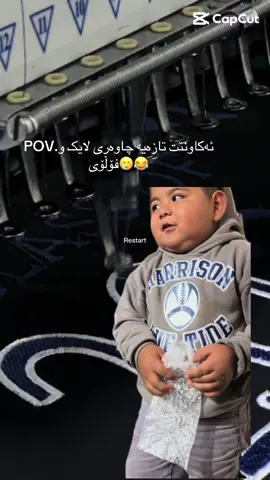 #CapCut #fyp #وەزارتی پەروەردە