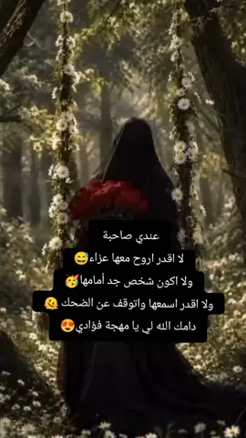 لن اذكر اسمك حتي لانتحسد