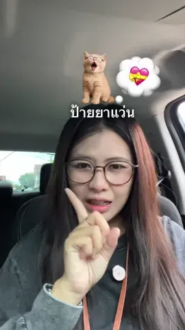 #แว่นตาแฟชั่น #แว่นสายตา #แว่นลายกระ 