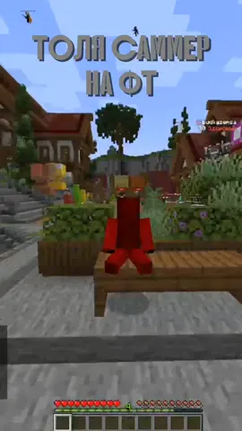ip: tt.funtime.su #funtime#Minecraft#фантайм#майнкрафт