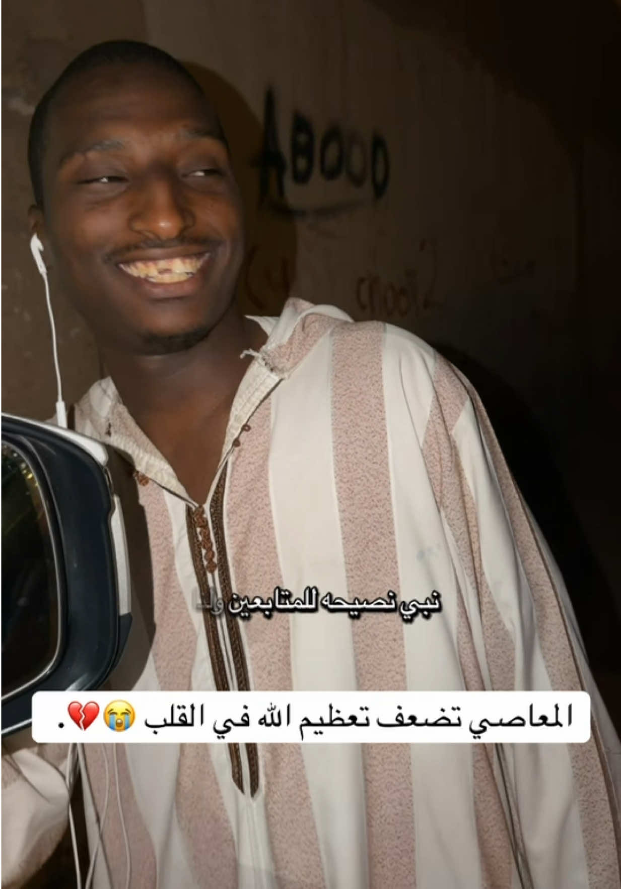😭😭😭💔💔💔#اكسبلورر #مشاهدات_تيك_توك #fya #ترندات_تيك_توك #post 