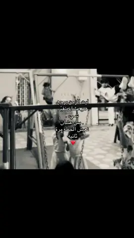 #متابعه_ولايك_واكسبلور_فضلا_ليس_امر #اعادة_النشر🔃 #شعب_الصيني_ماله_حل