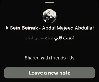 #viralvideo #tiktok #foryou #عبدالمجيد_عبدالله 